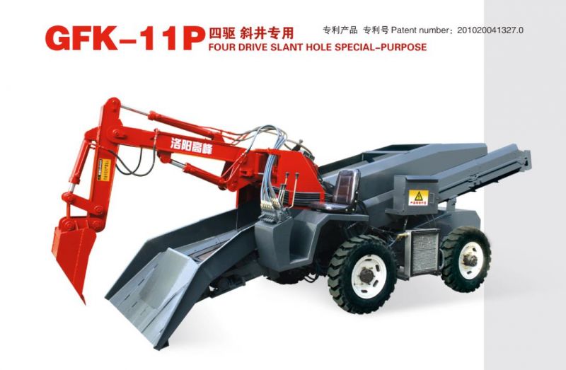 GFK-11P 四驱 斜井专用